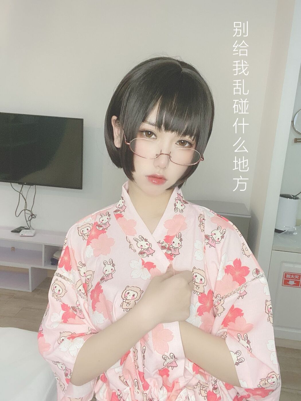 Coser@芋圆侑子 &#8211; 少妇 Part3 (57P)