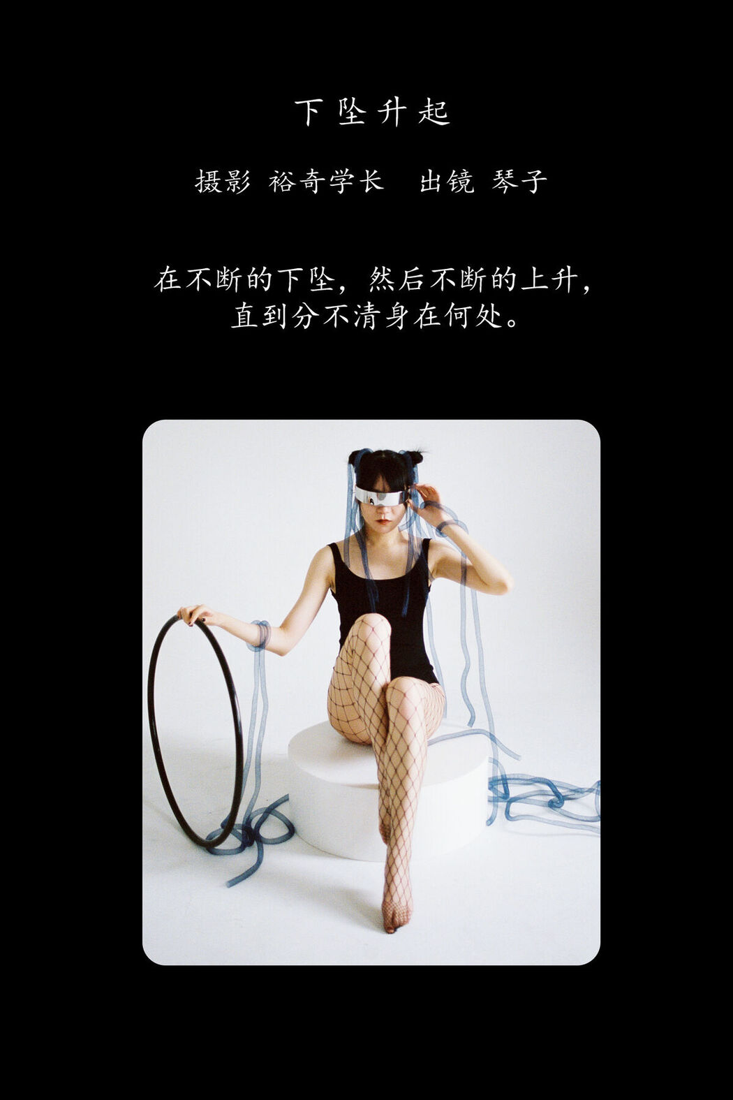 YiTuYu艺图语 Vol.8393 琴子 (19P)