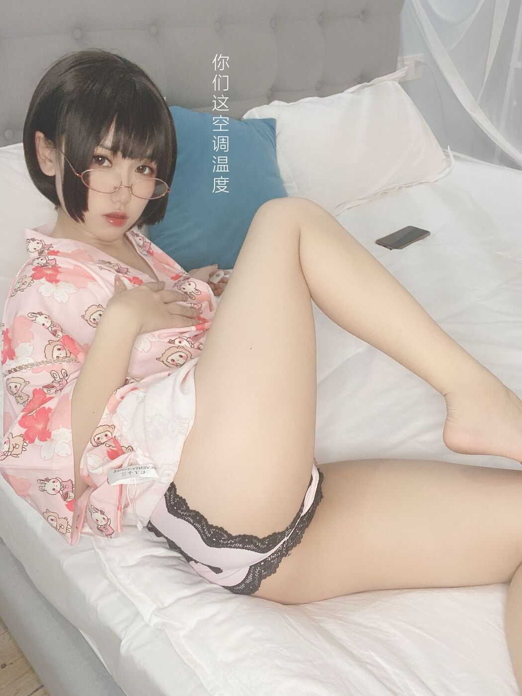 Coser@芋圆侑子 &#8211; 少妇 Part2 (57P)
