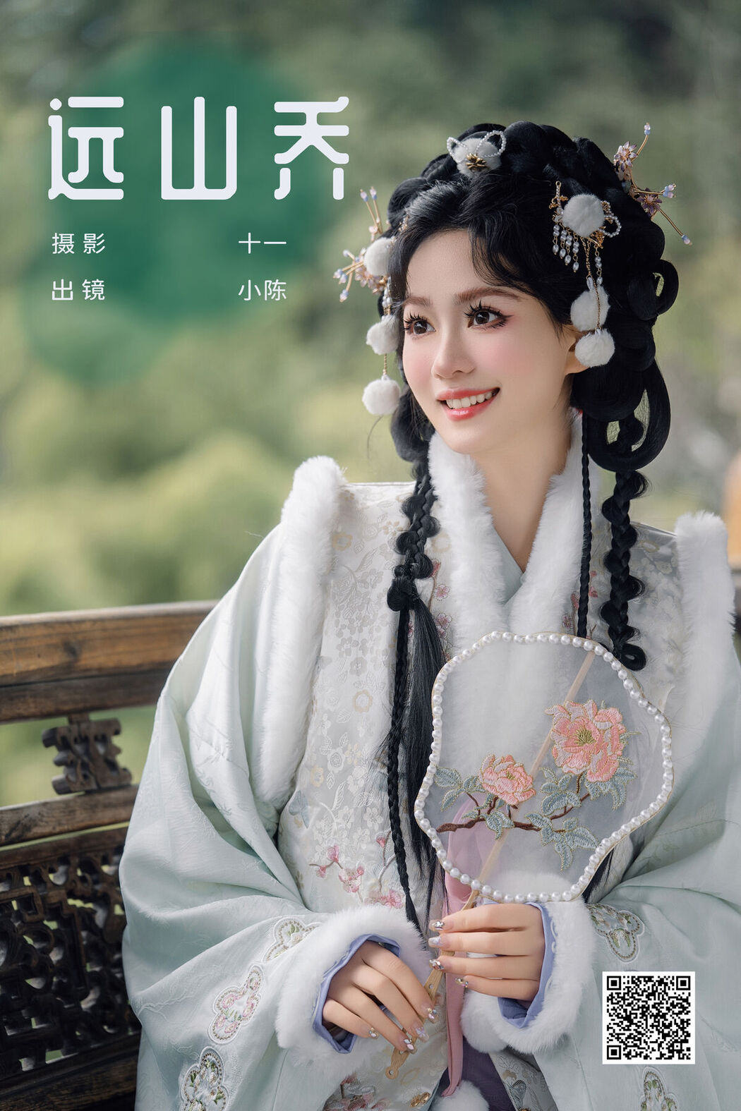 YiTuYu艺图语 Vol.8386 小陈 (21P)
