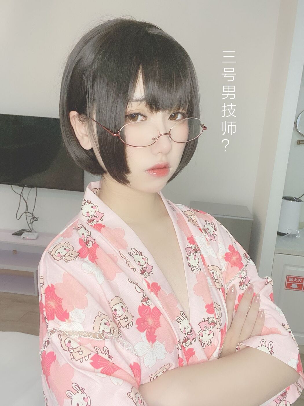 Coser@芋圆侑子 &#8211; 少妇 Part3 (57P)