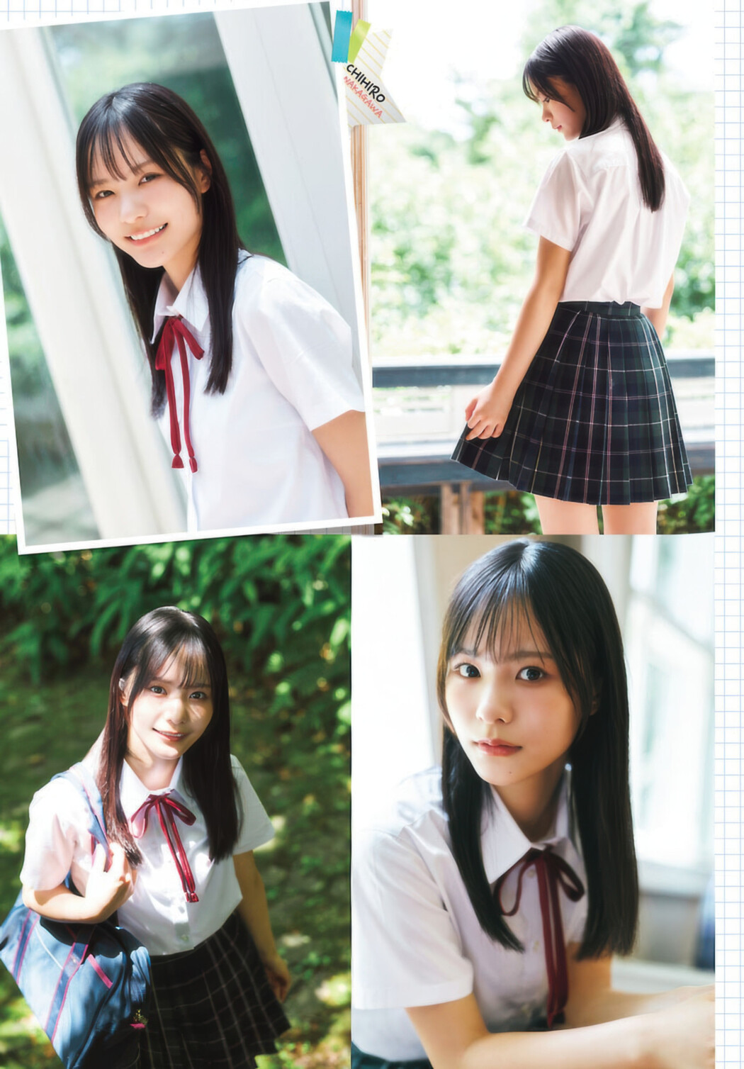 Chihiro Nakagawa 中川智尋, Shonen Champion 2025 No.41 (少年チャンピオン 2025年41号)