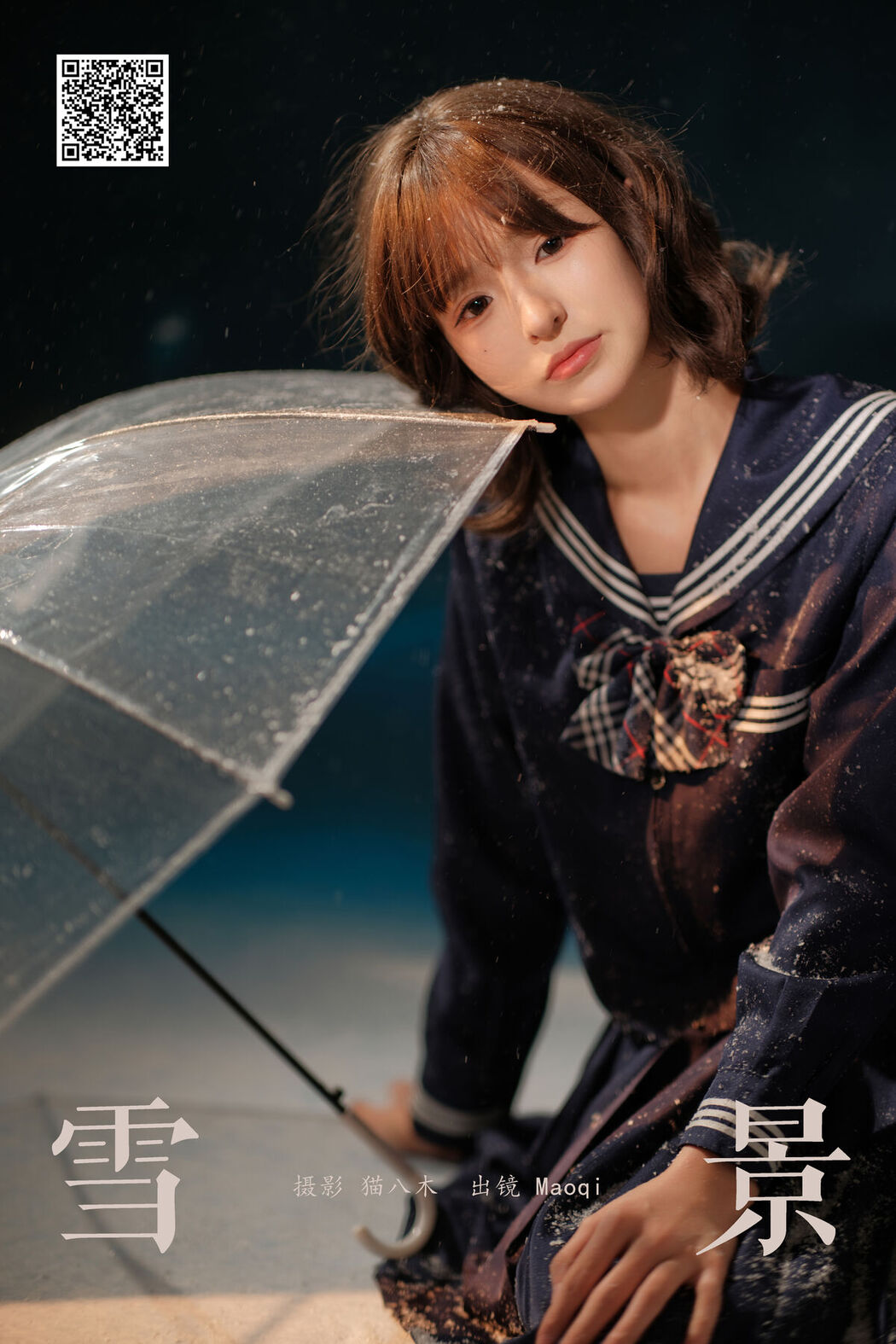 YiTuYu艺图语 Vol.8399 Maoqi (21P)