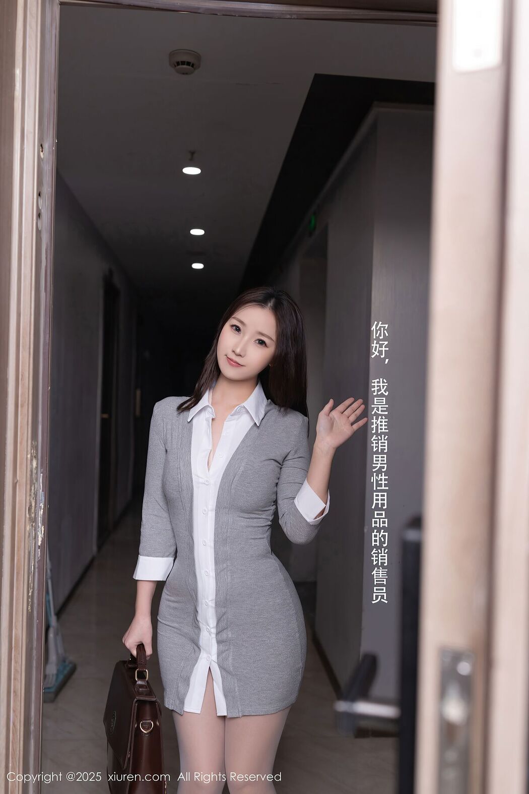 XiuRen秀人网 No.10105 杏子Yada (71P)