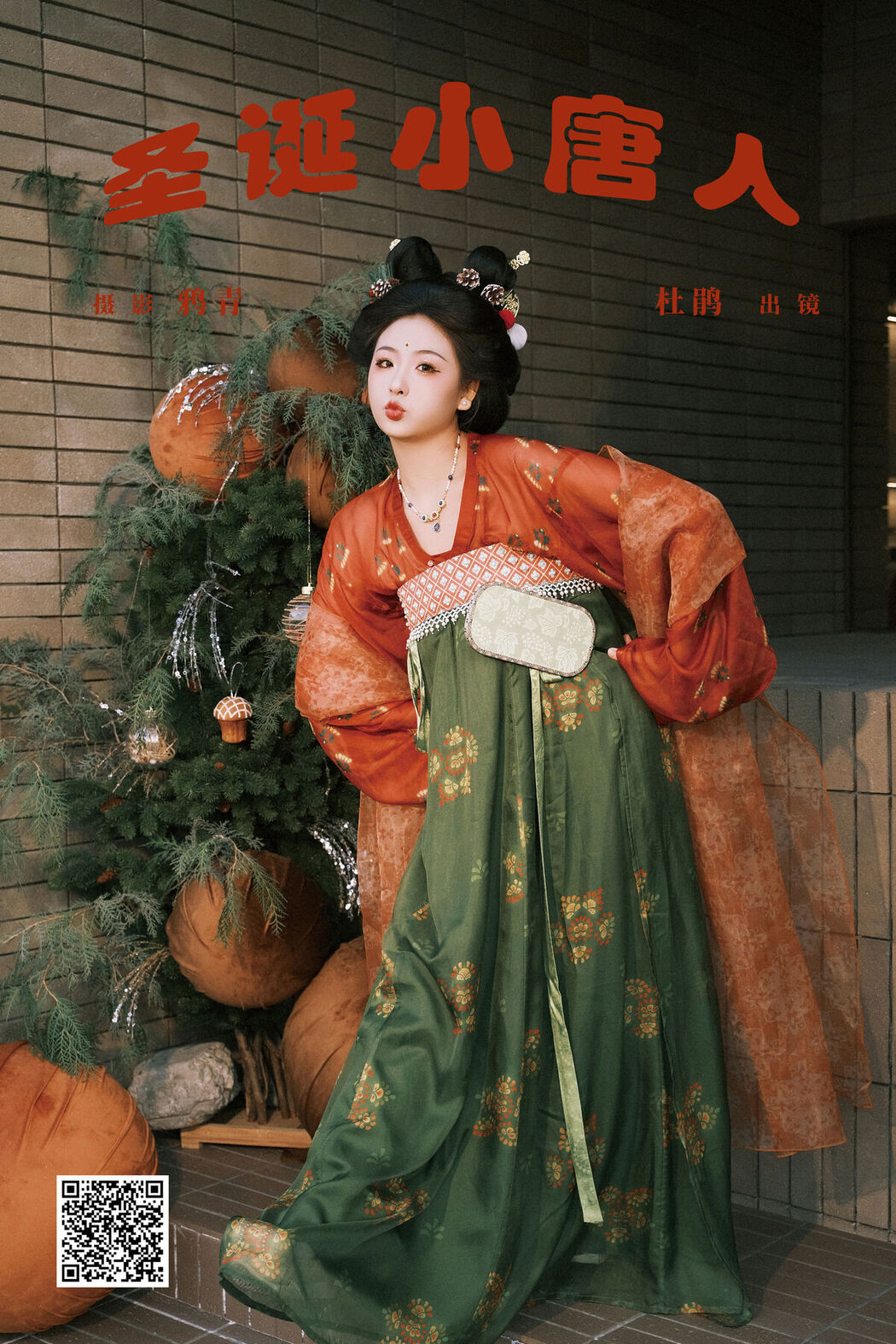 YiTuYu艺图语 Vol.8397 杜鹃 (25P)