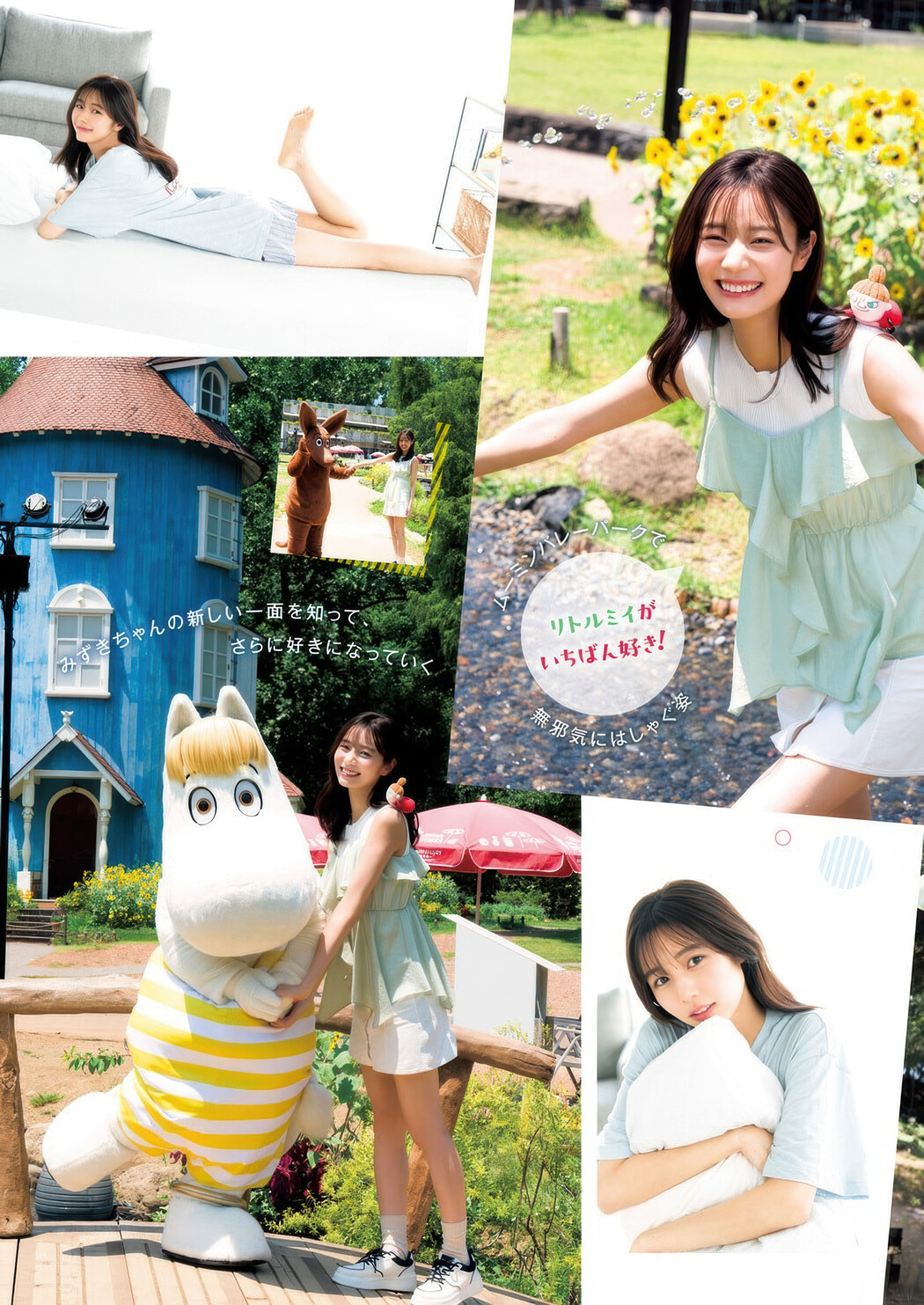 Aika Okita 沖田愛加, Mizuki Sugiura 杉浦みずき, Young Jump 2025 No.41 (ヤングジャンプ 2025年41号)