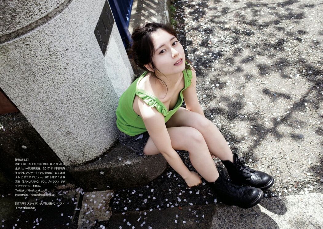 JP Sakurako Okubo 大久保桜子 &#8211; RISING SUN (28P)