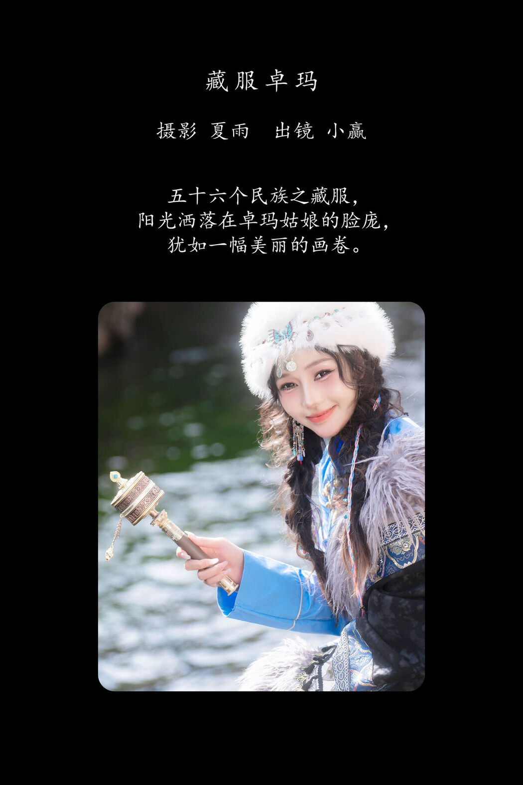 YiTuYu艺图语 Vol.8405 小赢 (32P)