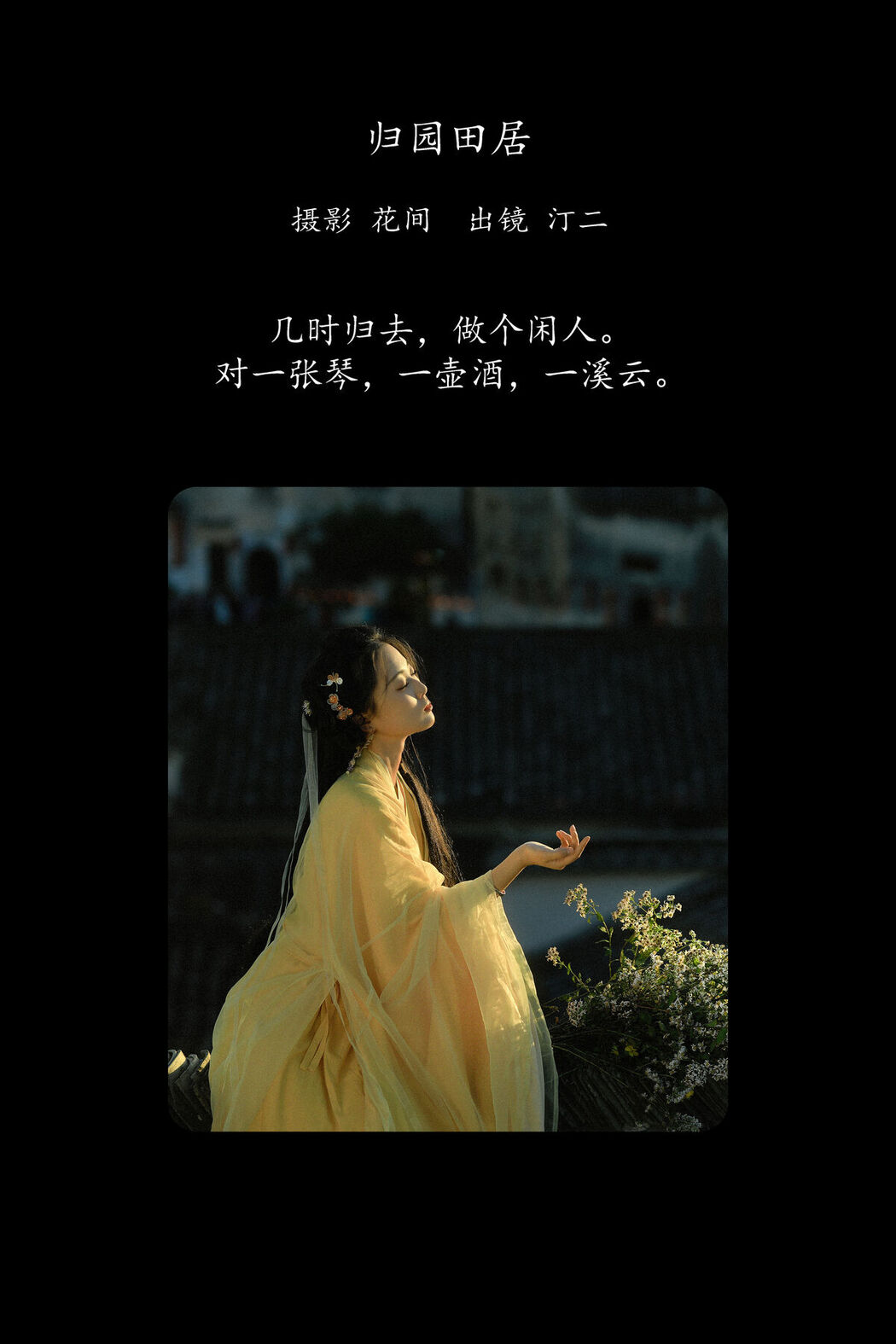 YiTuYu艺图语 Vol.8407 佚名 (21P)