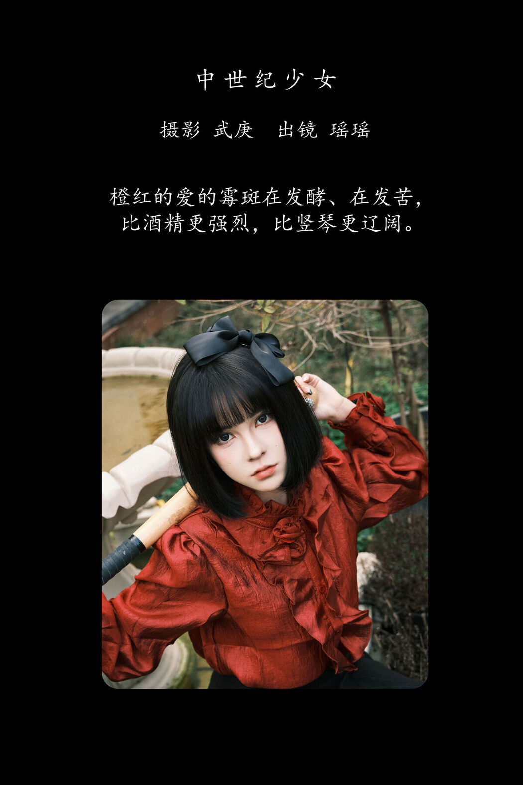 YiTuYu艺图语 Vol.8403 悲伤薯条555 (23P)