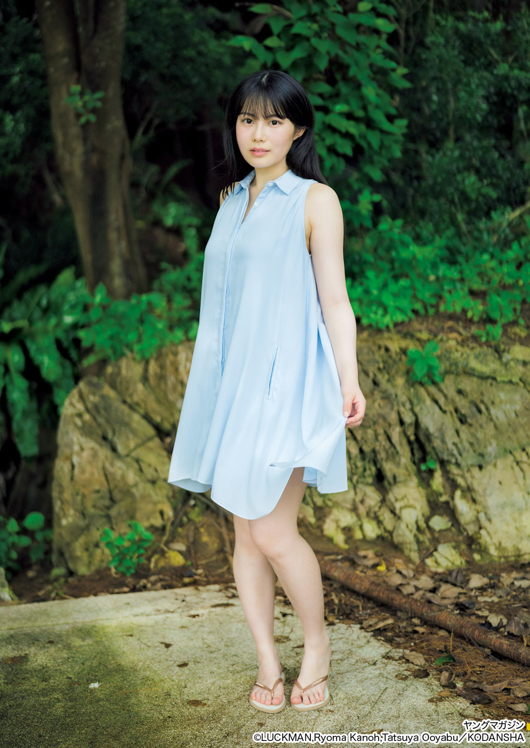 Sora Maruya まるやそら, Shizuku Ota 太田しずく, Misato Tominaga 冨永実里, Young Magazine 2025 No.41 (ヤングマガジン 2025年