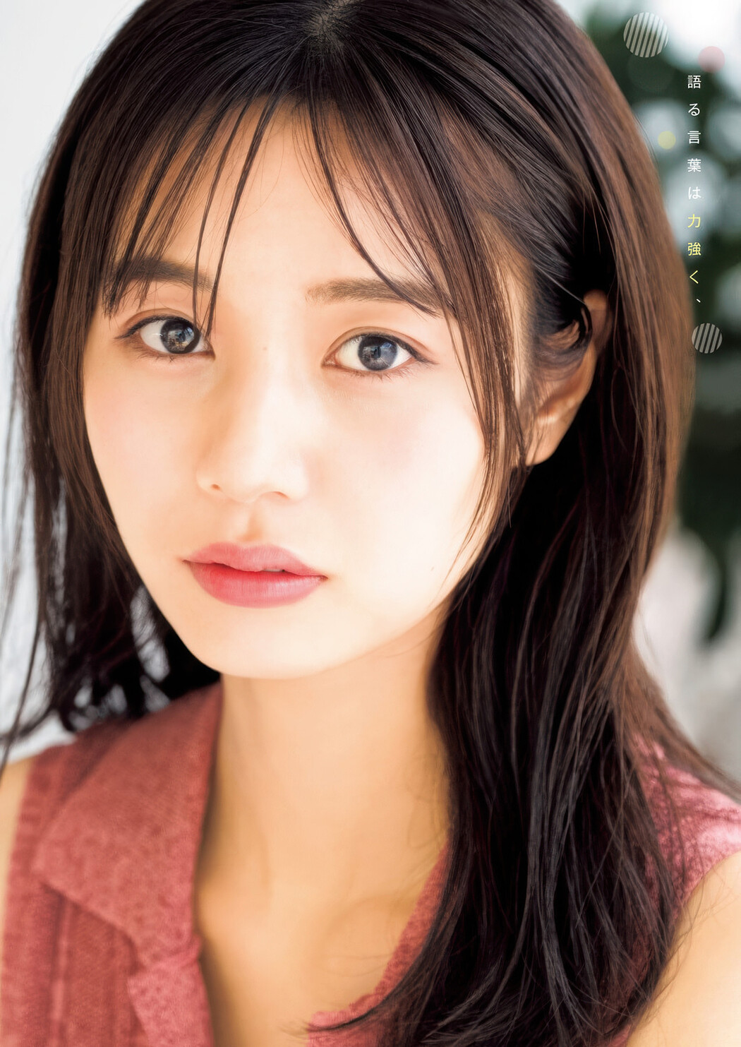 Aika Okita 沖田愛加, Mizuki Sugiura 杉浦みずき, Young Jump 2025 No.41 (ヤングジャンプ 2025年41号)