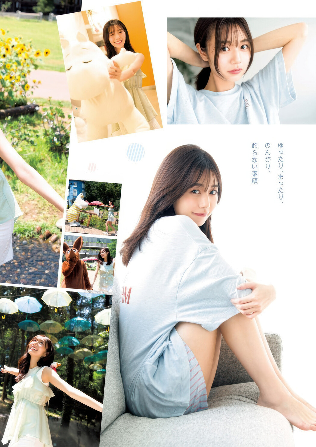 Aika Okita 沖田愛加, Mizuki Sugiura 杉浦みずき, Young Jump 2025 No.41 (ヤングジャンプ 2025年41号)