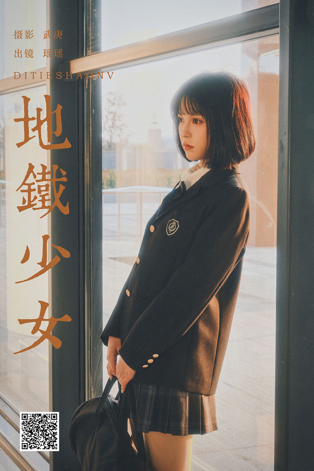 YiTuYu艺图语 Vol.8406 悲伤薯条555 (31P) Cover Photo