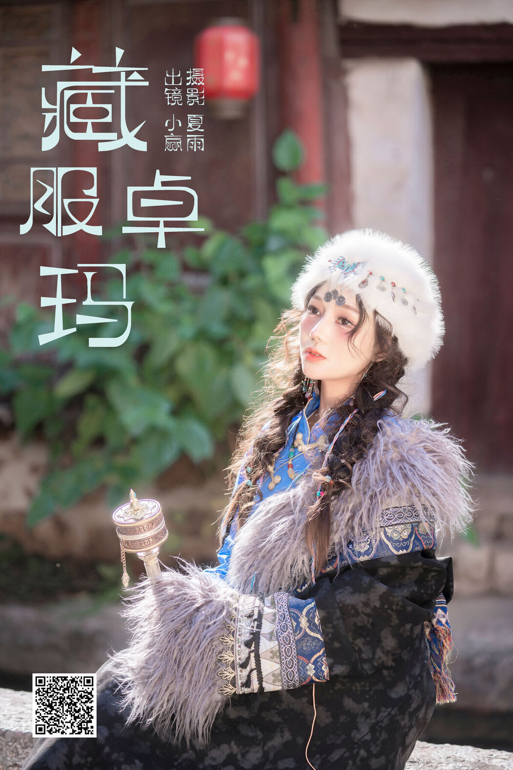 YiTuYu艺图语 Vol.8405 小赢 (32P)