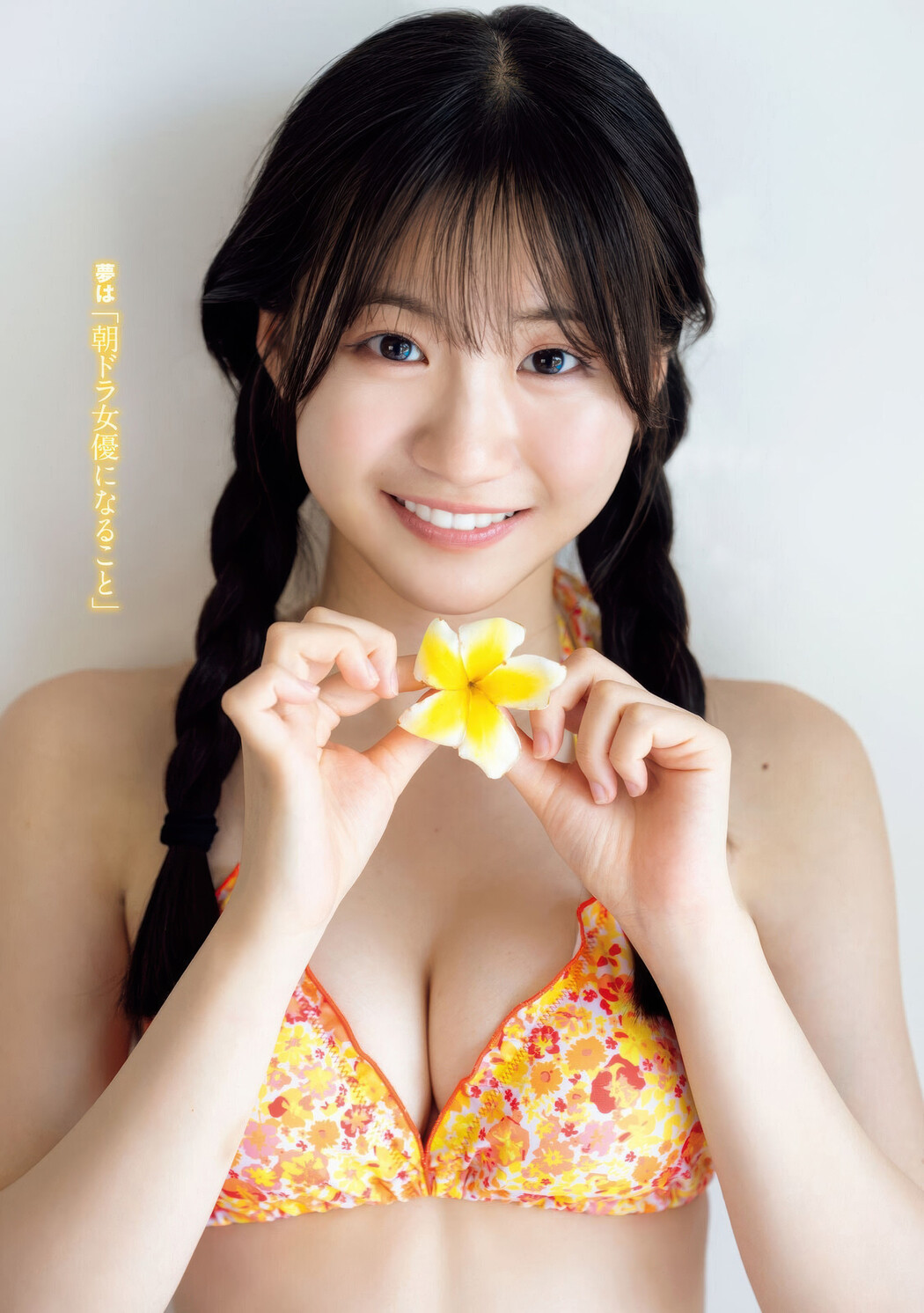 Yukine Nagaoka 永岡ゆきね, Young Magazine 2025 No.40 (ヤングマガジン 2025年40号)