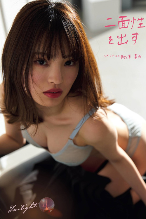Aiko Kaito 皆藤愛子, FLASH 2025.07.22 (フラッシュ 2025年7月22日号)