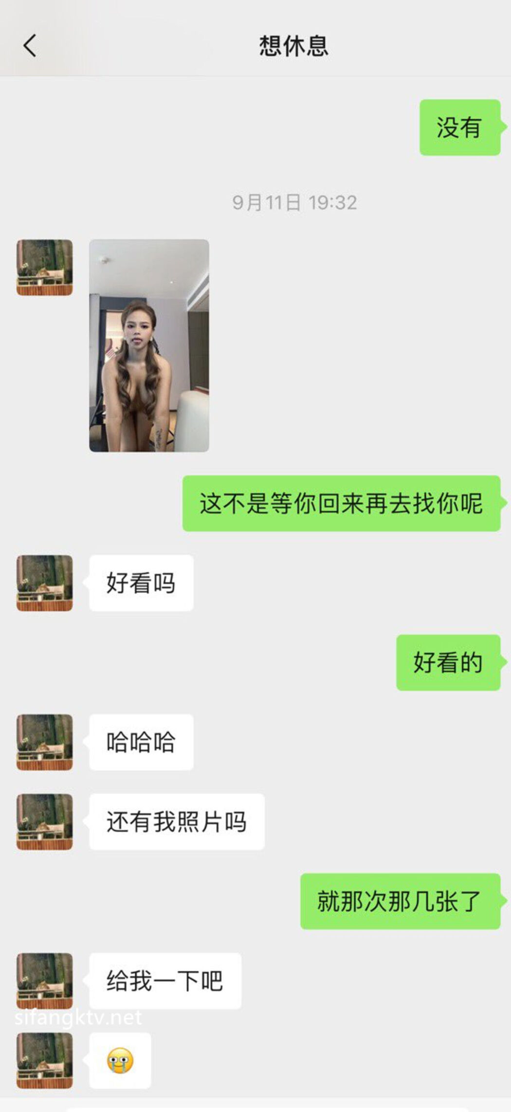 Lucky And 大漂亮 And 工程师 – 情色唯美御用模特 极品身材视图 Part03 (68P)