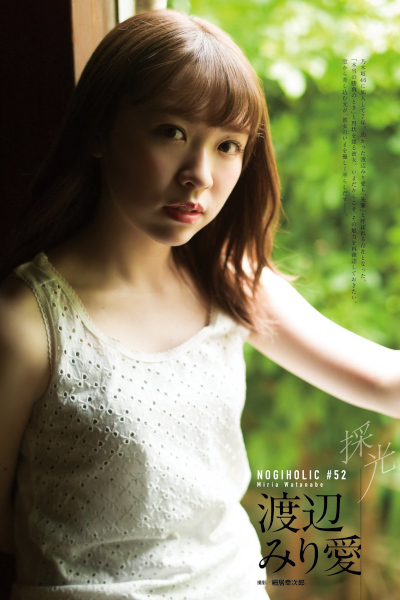 Maho Chise 千星真穂, BUBKAデジタル写真集 「ウワサのちせまほ。」 Set.03