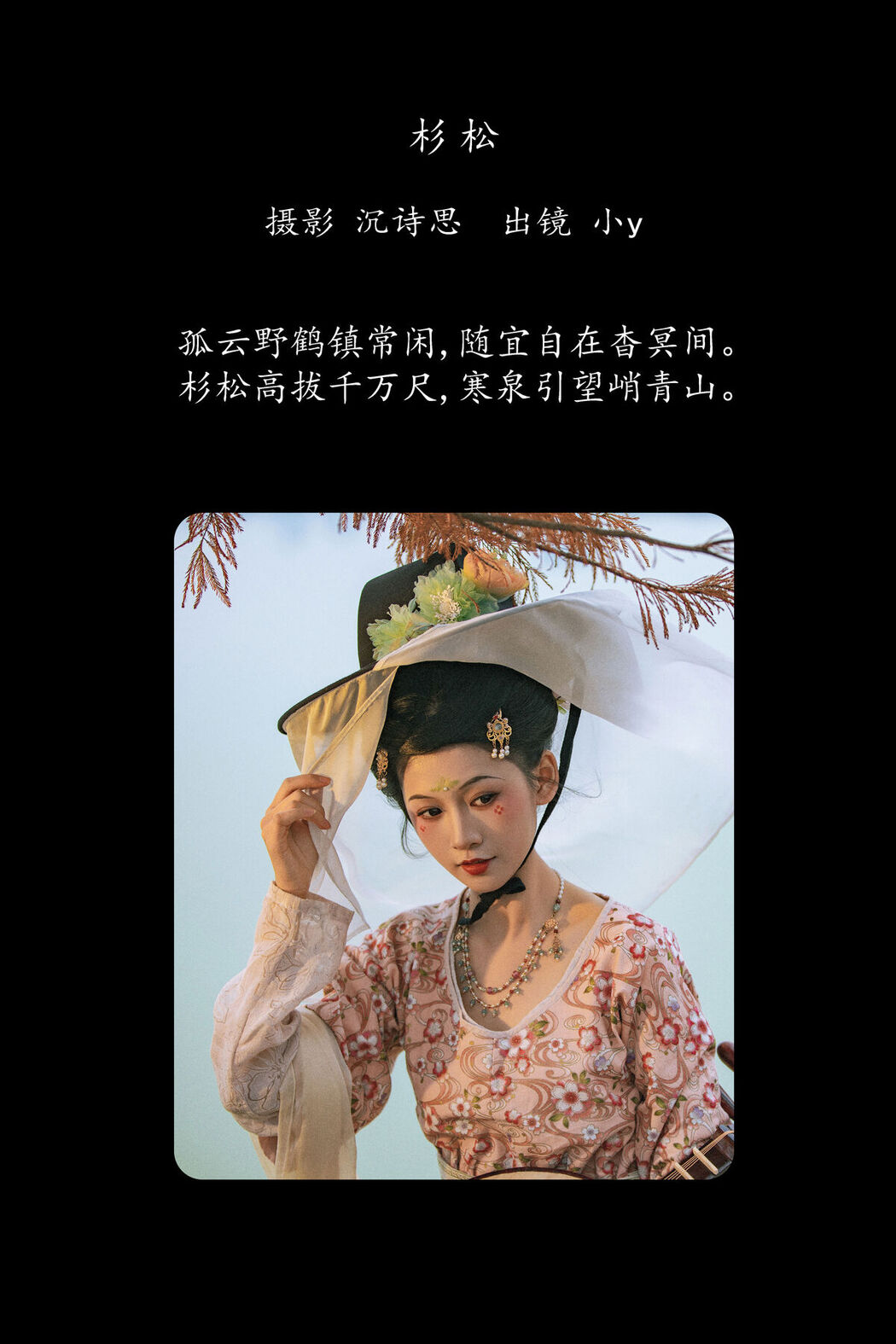 YiTuYu艺图语 Vol.8411 小y今天也很开心 (36P)