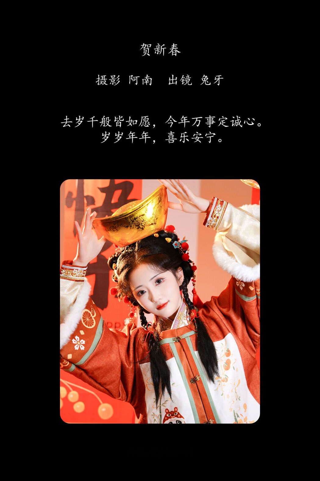 YiTuYu艺图语 Vol.8419 兔牙w (23P)