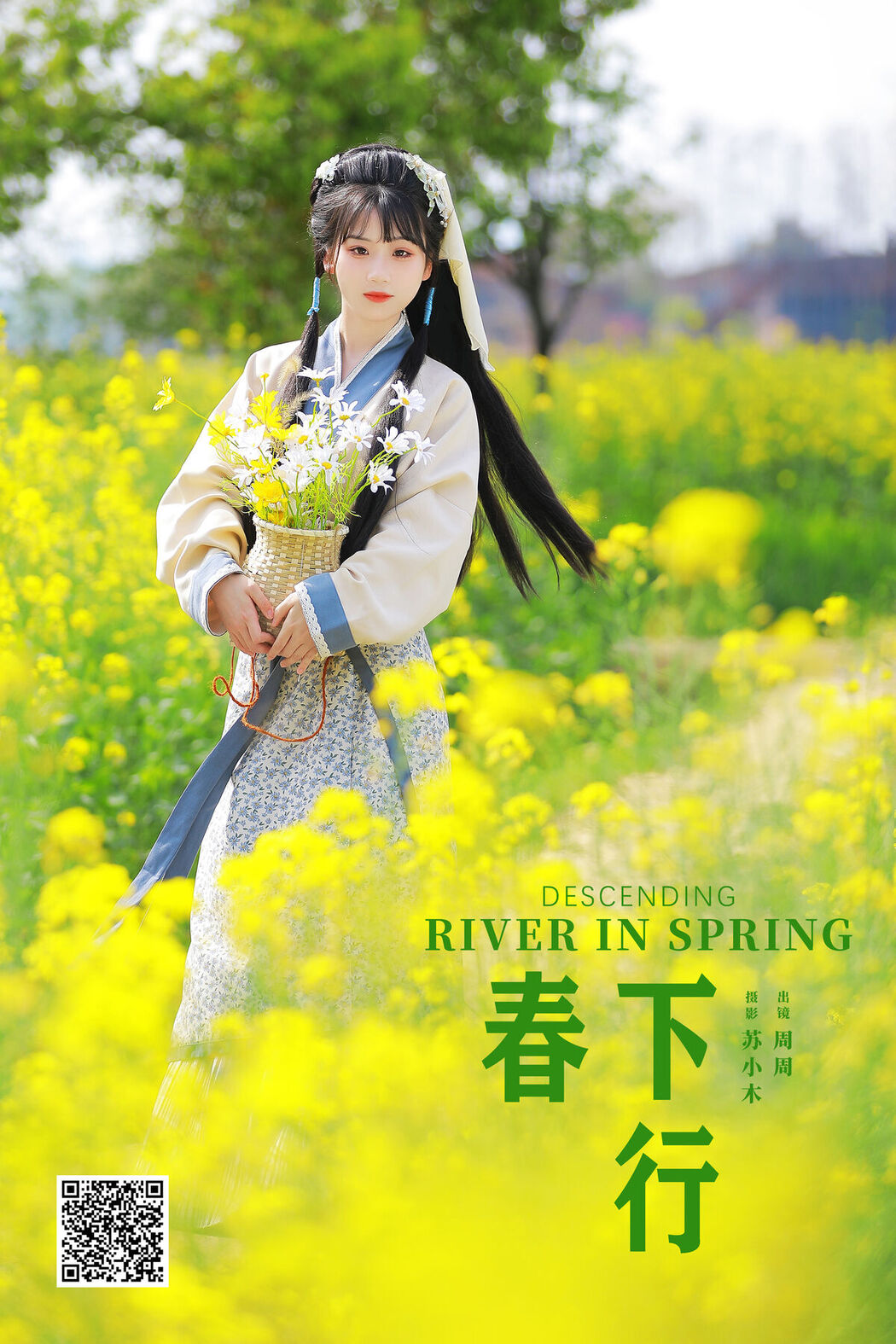 YiTuYu艺图语 Vol.8416 周周Ay (26P)
