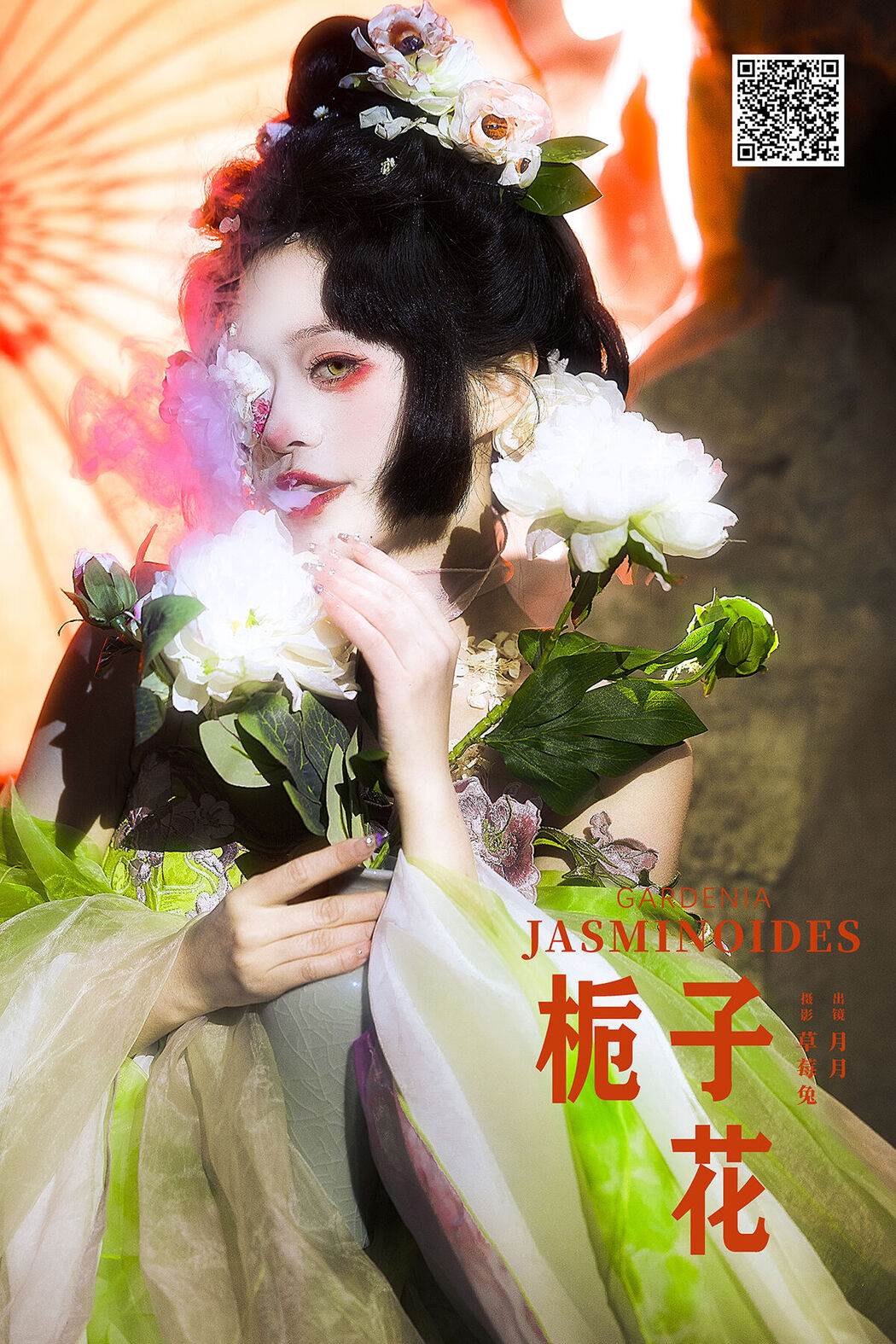 YiTuYu艺图语 Vol.8413 月月儿欲试 (22P) Cover Photo