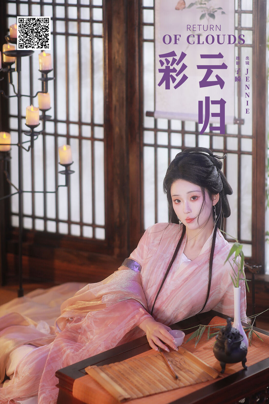 YiTuYu艺图语 Vol.8415 Jennie (30P)