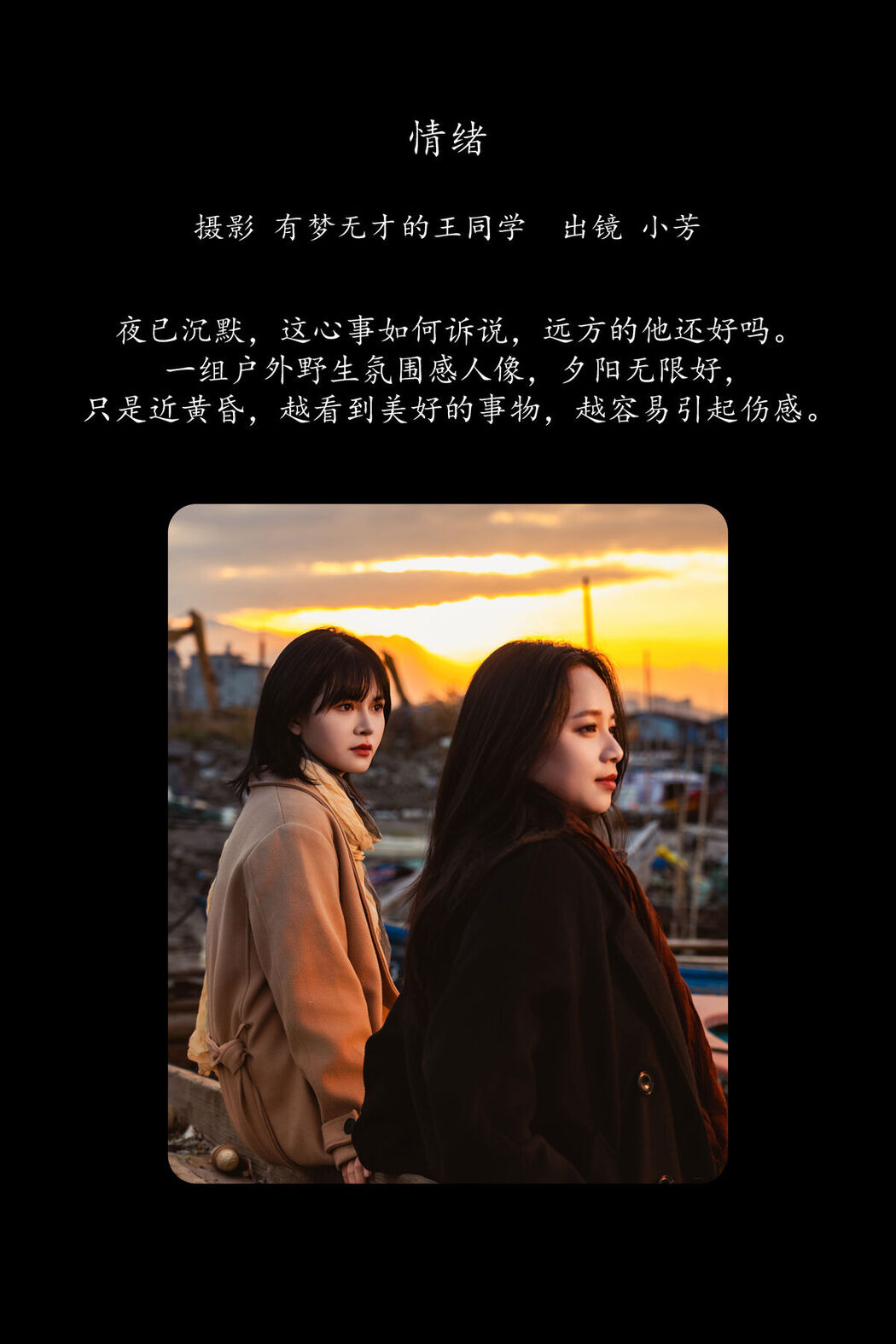 YiTuYu艺图语 Vol.8429 小芳 (23P)
