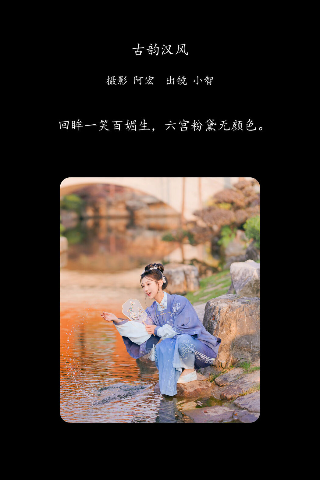 YiTuYu艺图语 Vol.8428 小智小智 (29P)