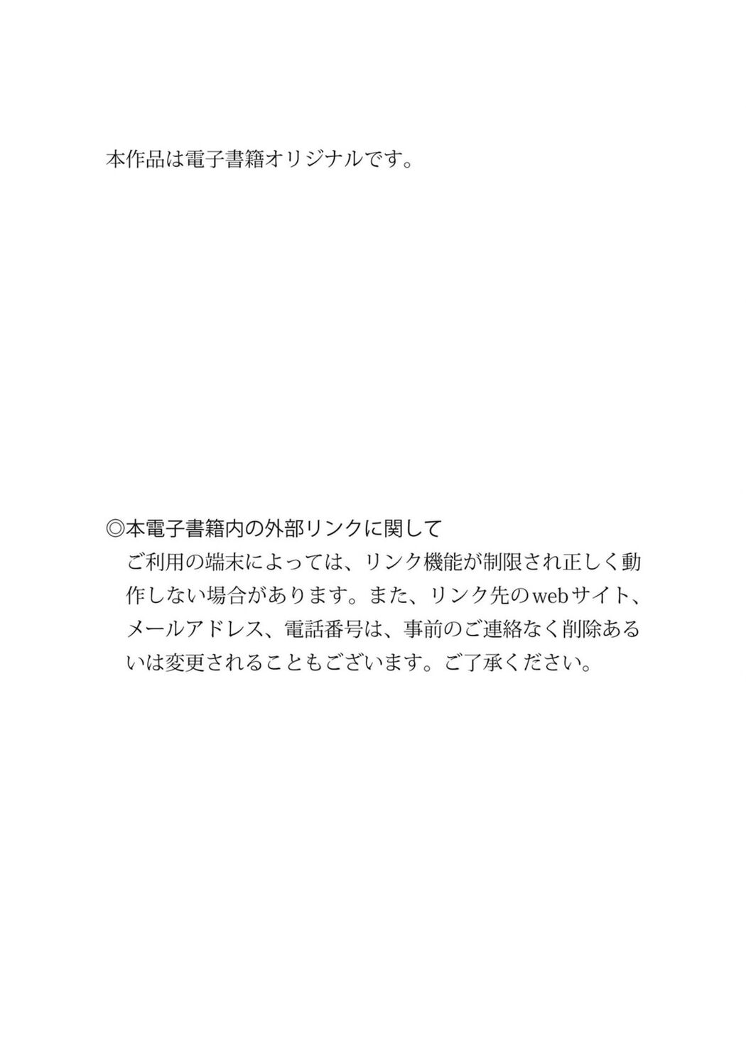 JP Ai Nonose 乃々瀬あい &#8211; ノーザンガール Part02 (55P)