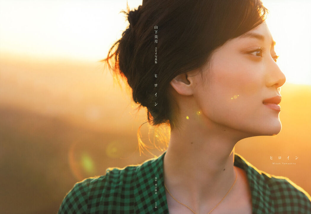 JP Mizuki Yamashita 山下美月 – 乃木坂46 – 2nd写真集 ヒロイン Part01 (69P)