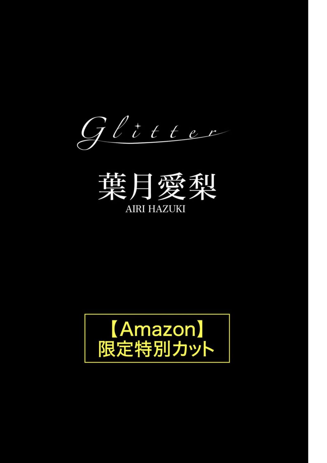 JP Airi Hazuki 葉月愛梨 &#8211; Gliter Part02 (47P)