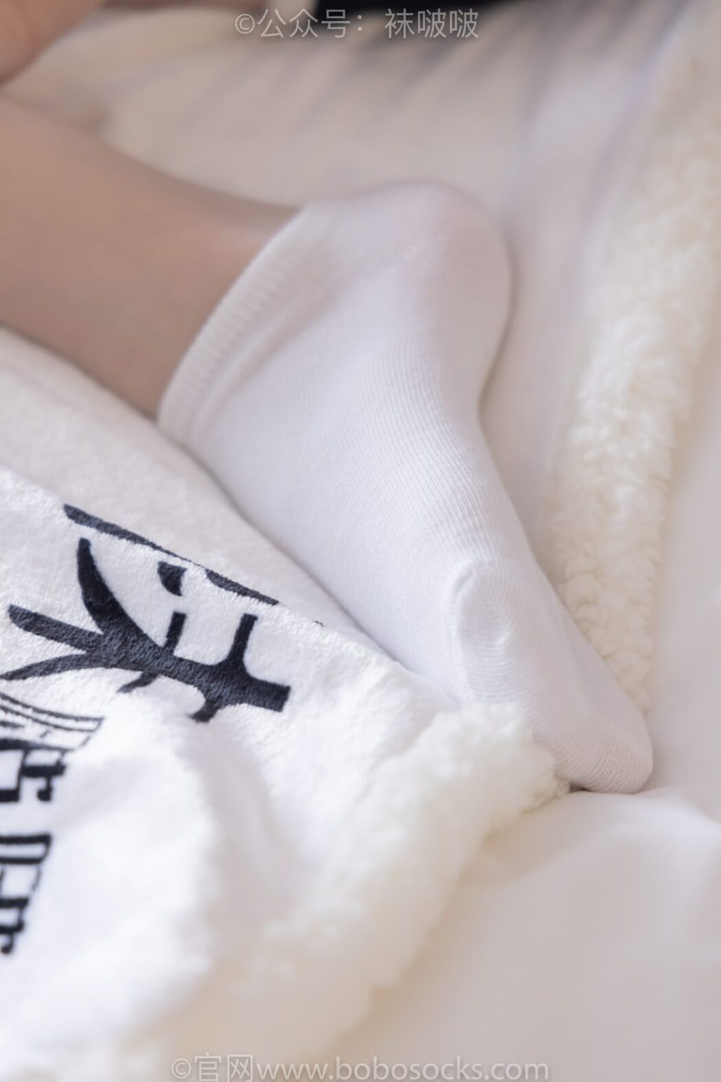 BoBoSocks袜啵啵 NO.037 Zhi Yu