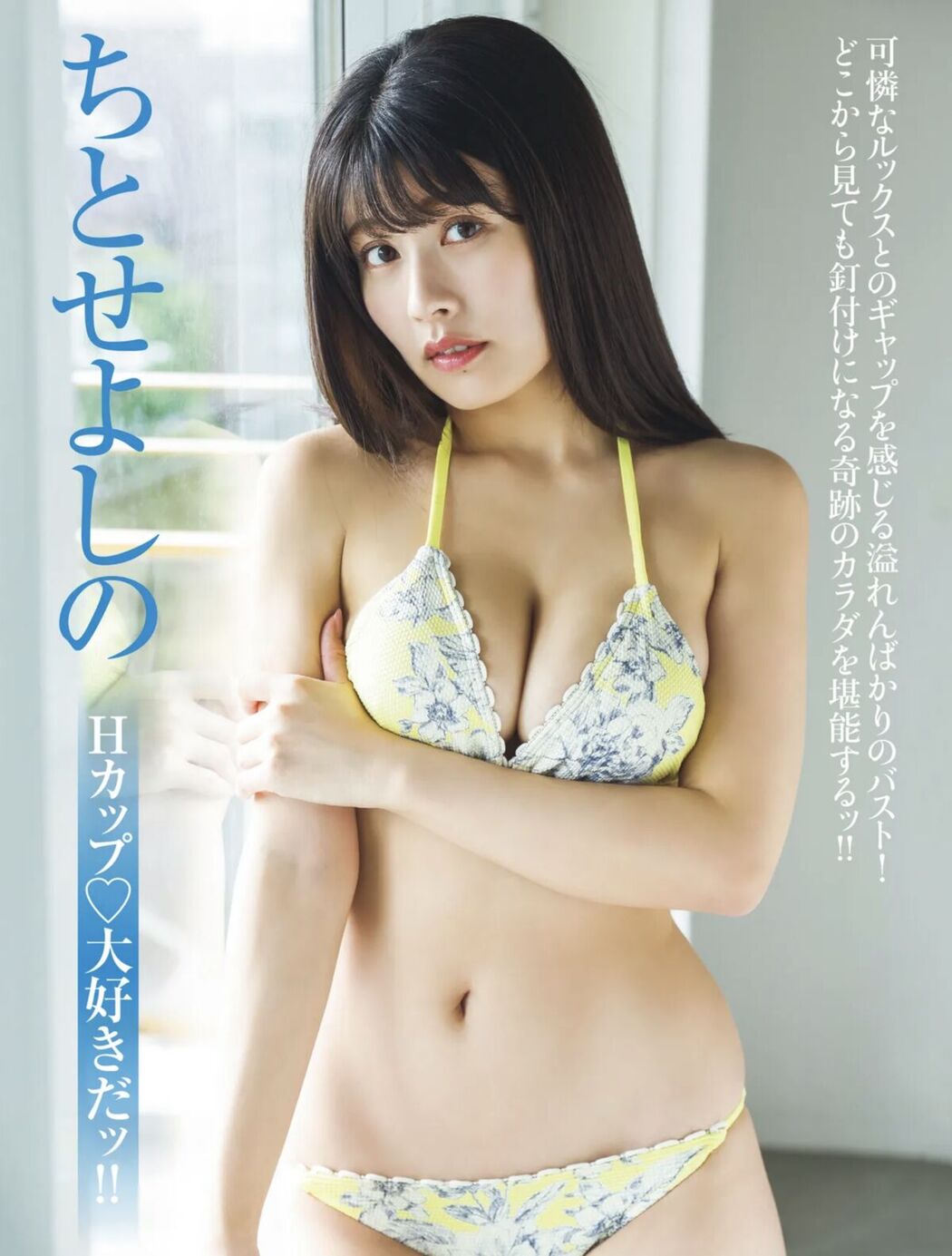 JP FRIDAY 2025.02.14 &#8211; 7 Models (48P)