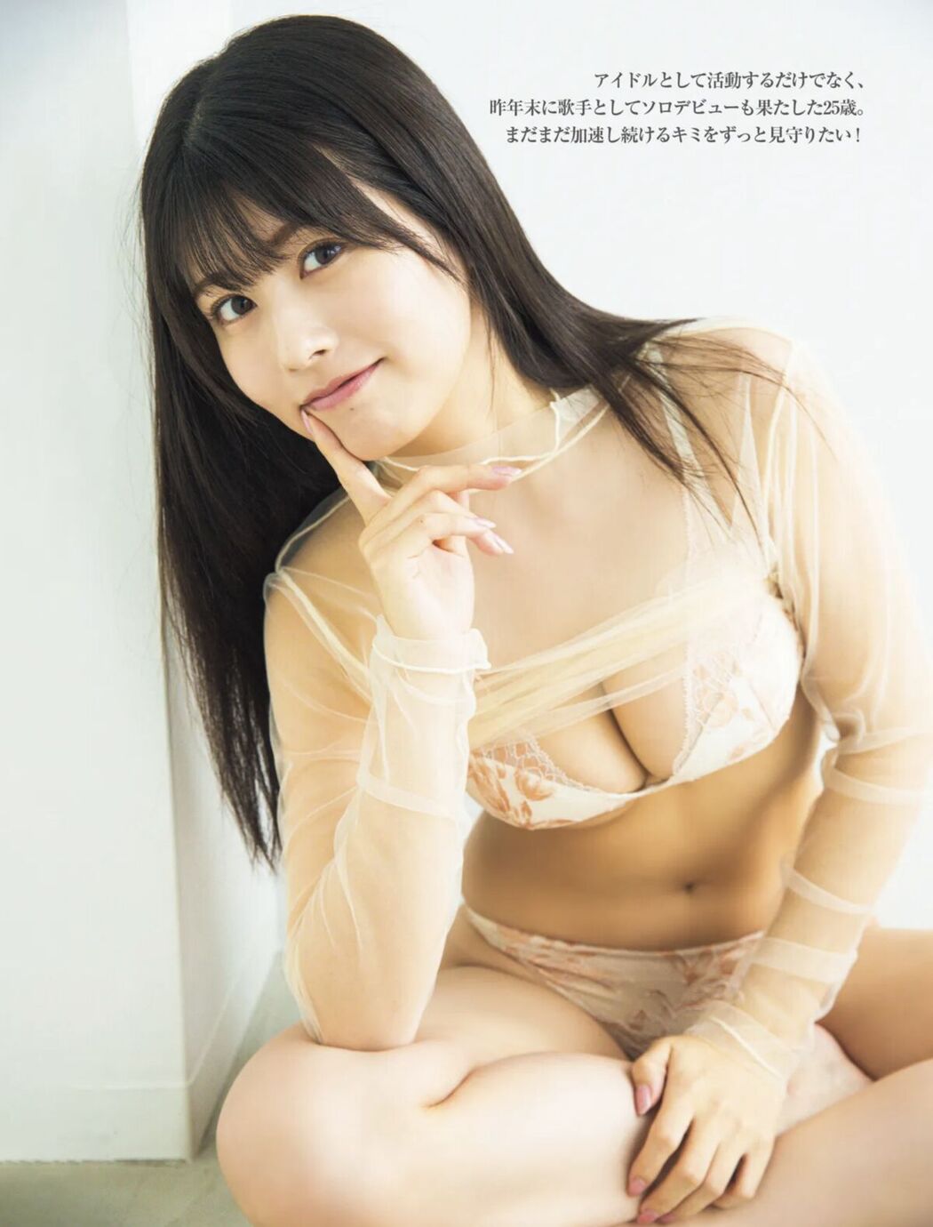 JP FRIDAY 2025.02.14 &#8211; 7 Models (48P)