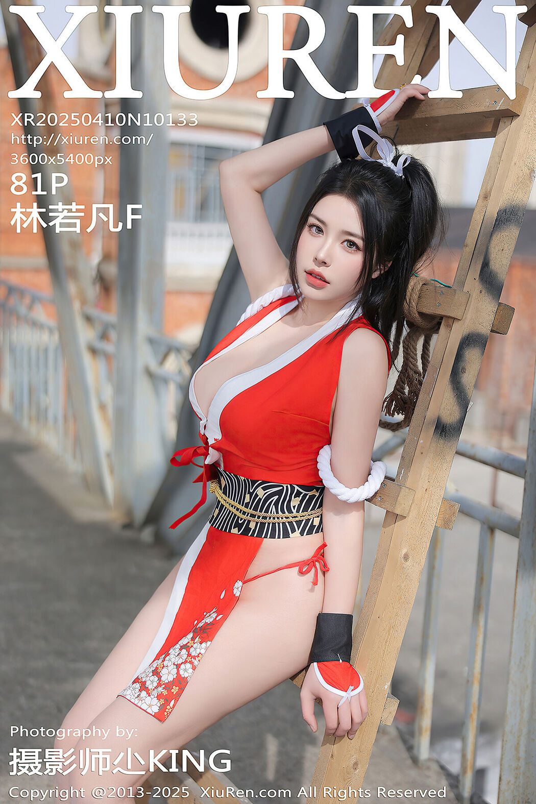 XiuRen秀人网 No.10133 林若凡F (82P) Cover Photo