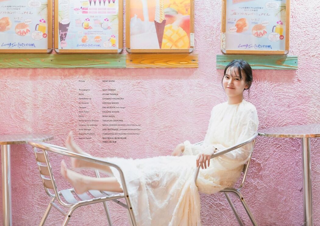 JP Shida Nene 志田音々 – Best selection ワニブックス デジタル写真集 (88P)