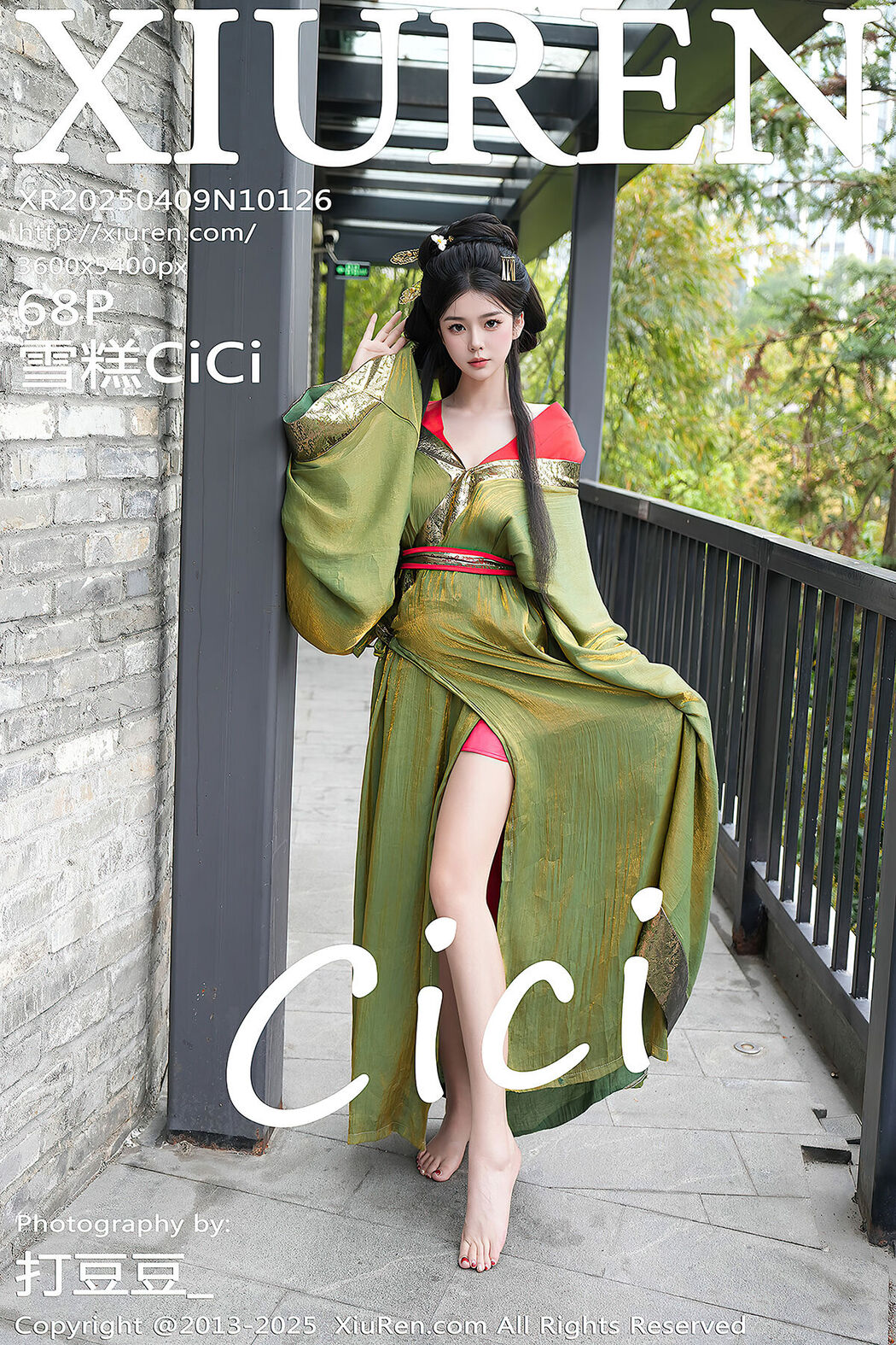 XiuRen秀人网 No.10126 雪糕CiCi (69P) Cover Photo