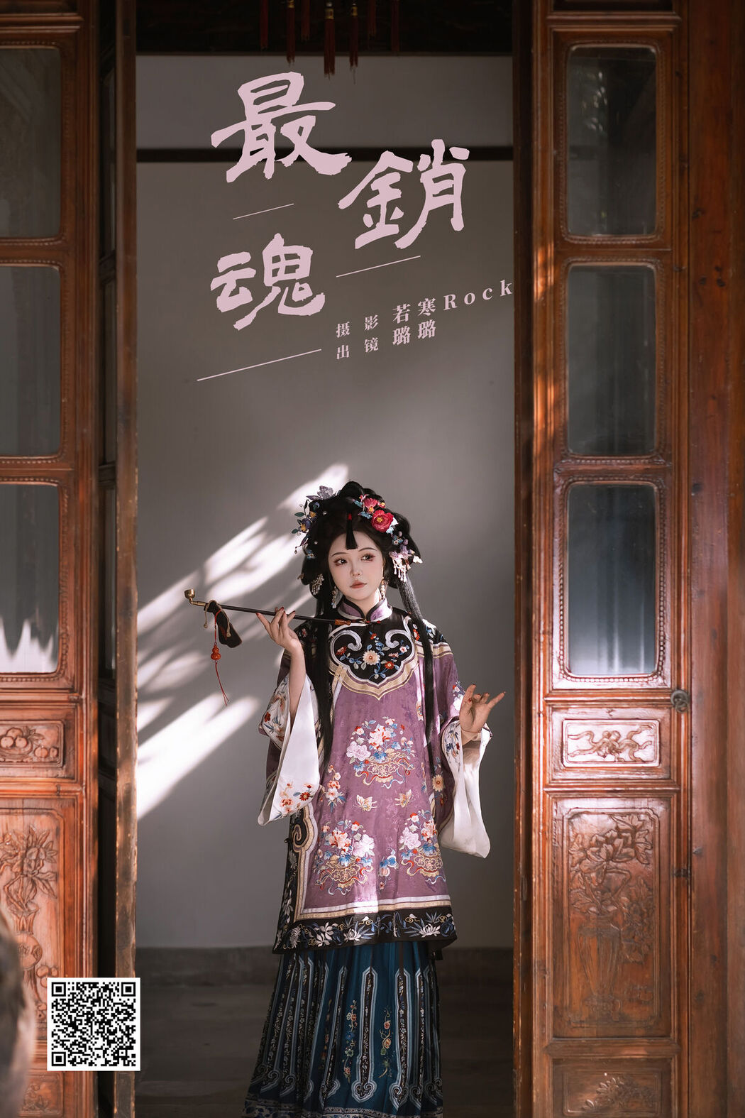 YiTuYu艺图语 Vol.8453 璐璐haley (29P)