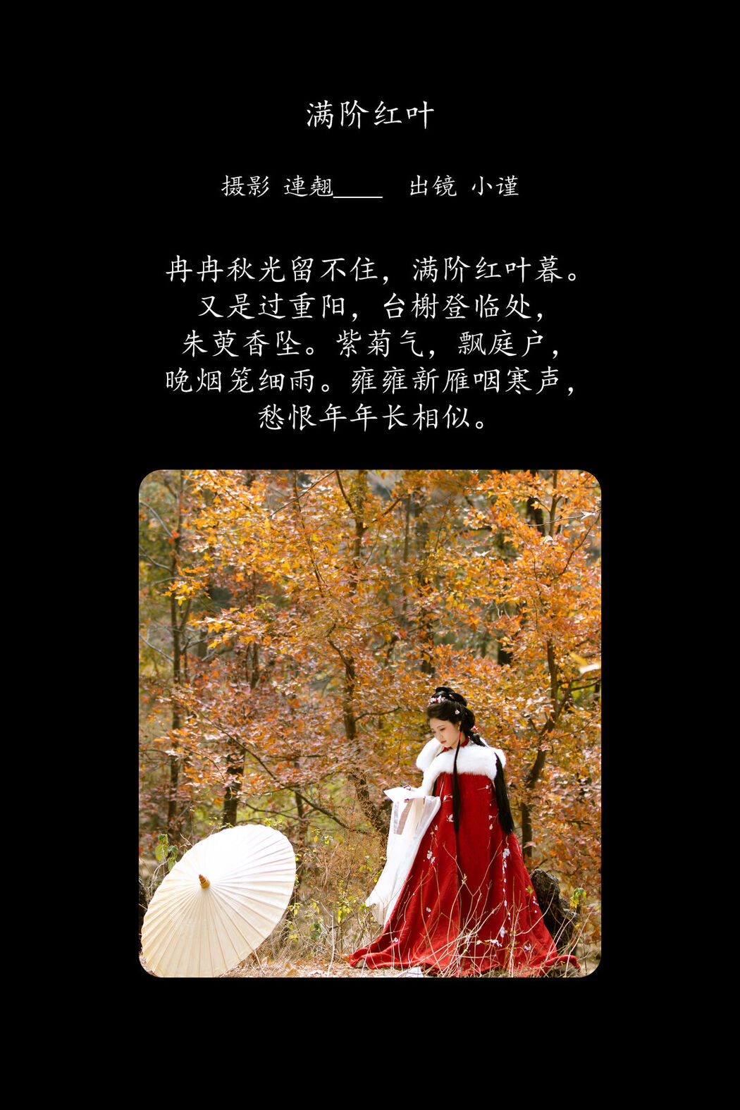 YiTuYu艺图语 Vol.8439 佚名 (27P)