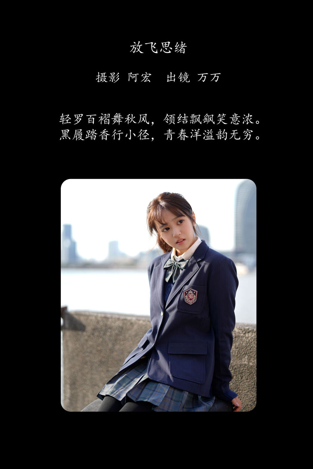 YiTuYu艺图语 Vol.8435 佚名 (26P)