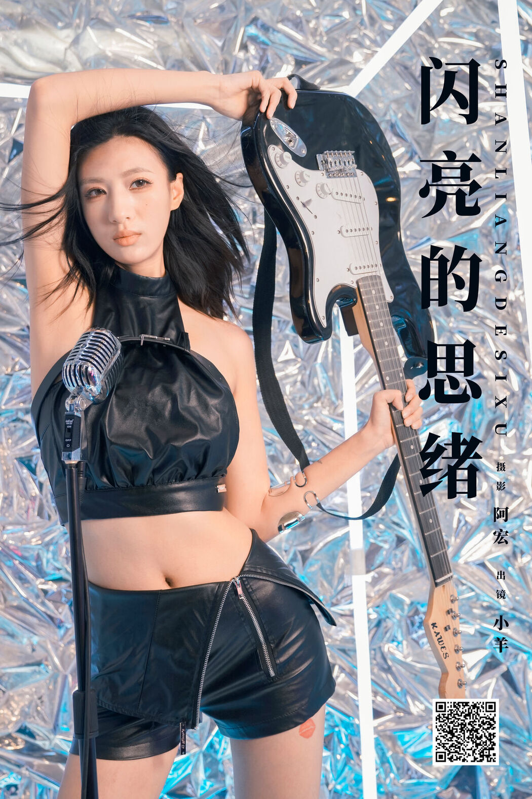 YiTuYu艺图语 Vol.8460 苗苗 (21P)