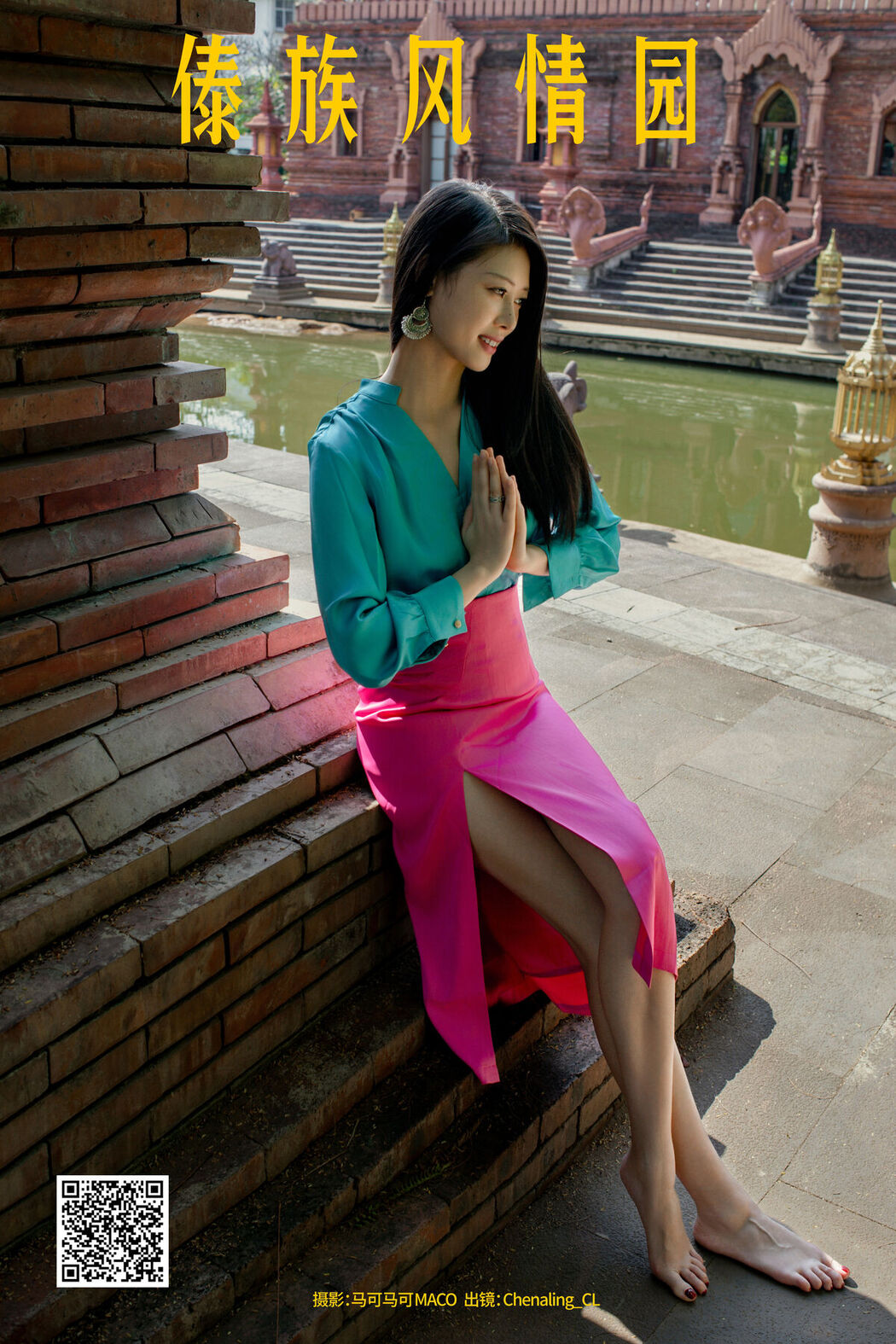 YiTuYu艺图语 Vol.8434 Chenaling_CL (19P)