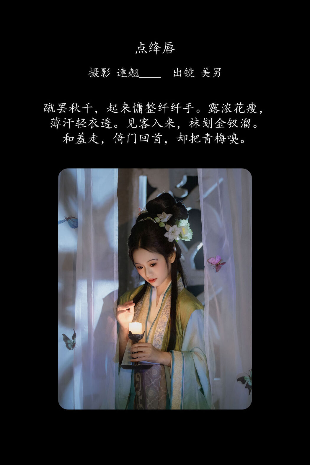YiTuYu艺图语 Vol.8445 就是叫美男啊 (22P)