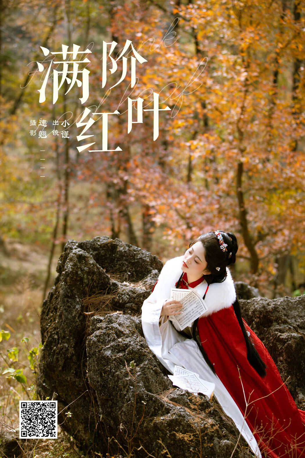 YiTuYu艺图语 Vol.8439 佚名 (27P)