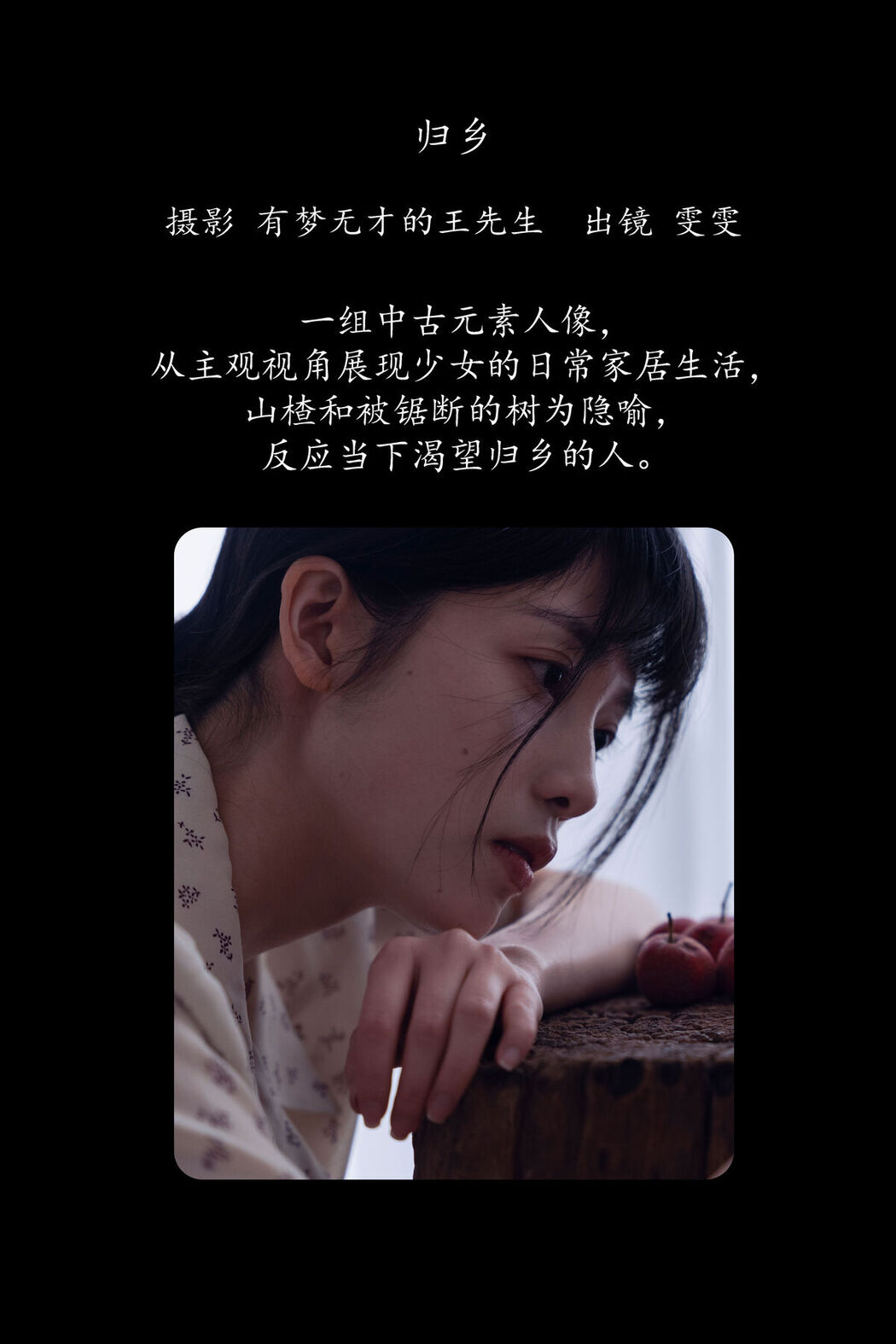 YiTuYu艺图语 Vol.8459 小松麻奈 (29P)