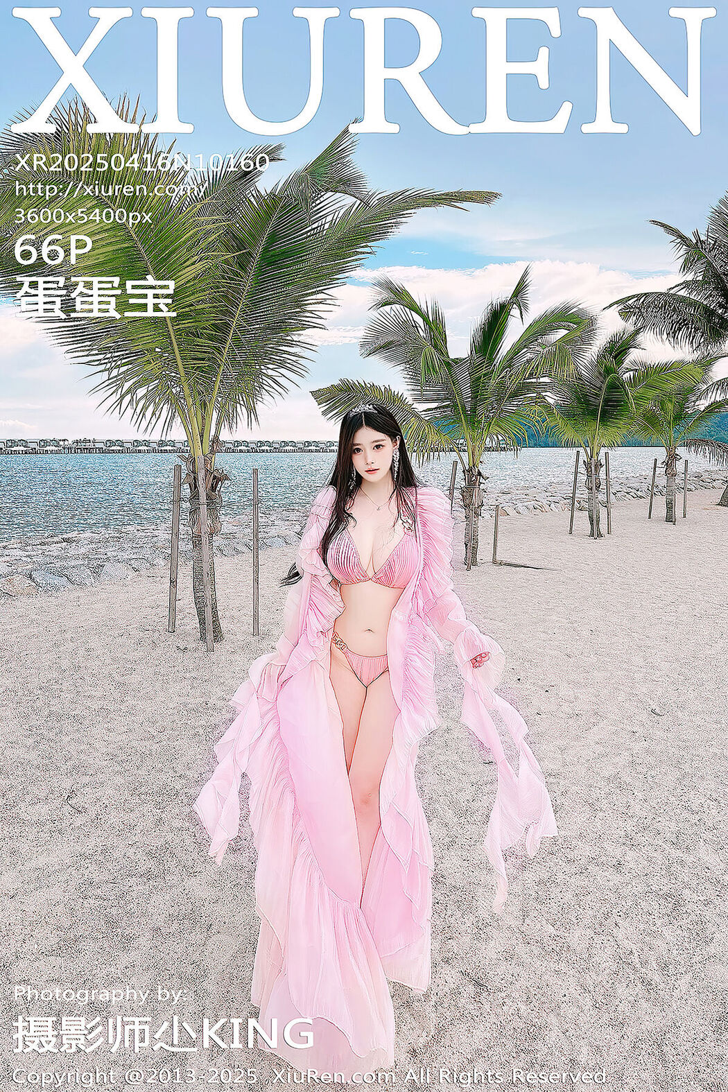 XiuRen秀人网 No.10160 蛋蛋宝 (67P) Cover Photo