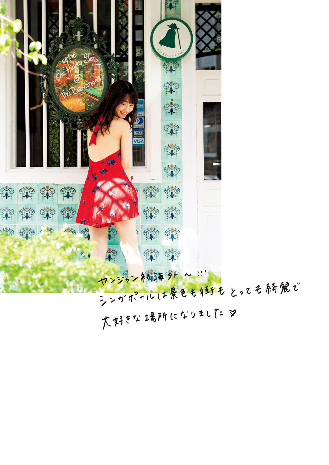 JP Yuki Kashiwagi 柏木 由紀 – Time Capsule Part02 (69P)