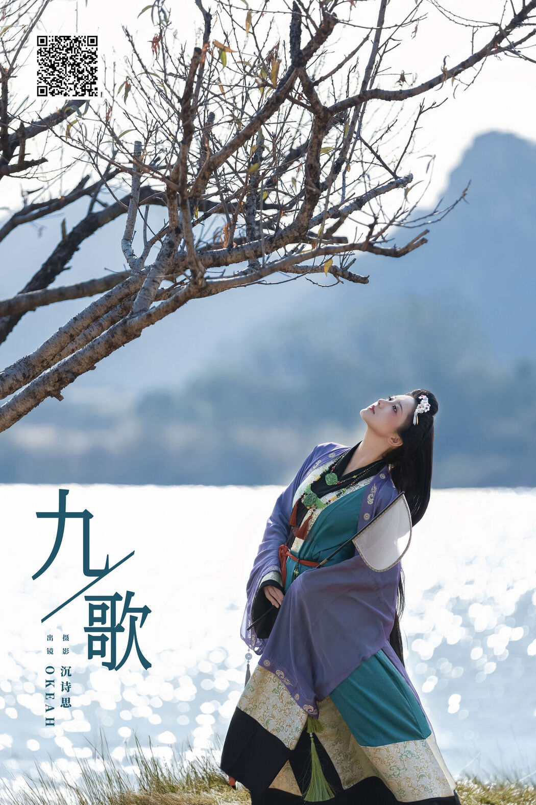 YiTuYu艺图语 Vol.8466 ooOkeah (36P)
